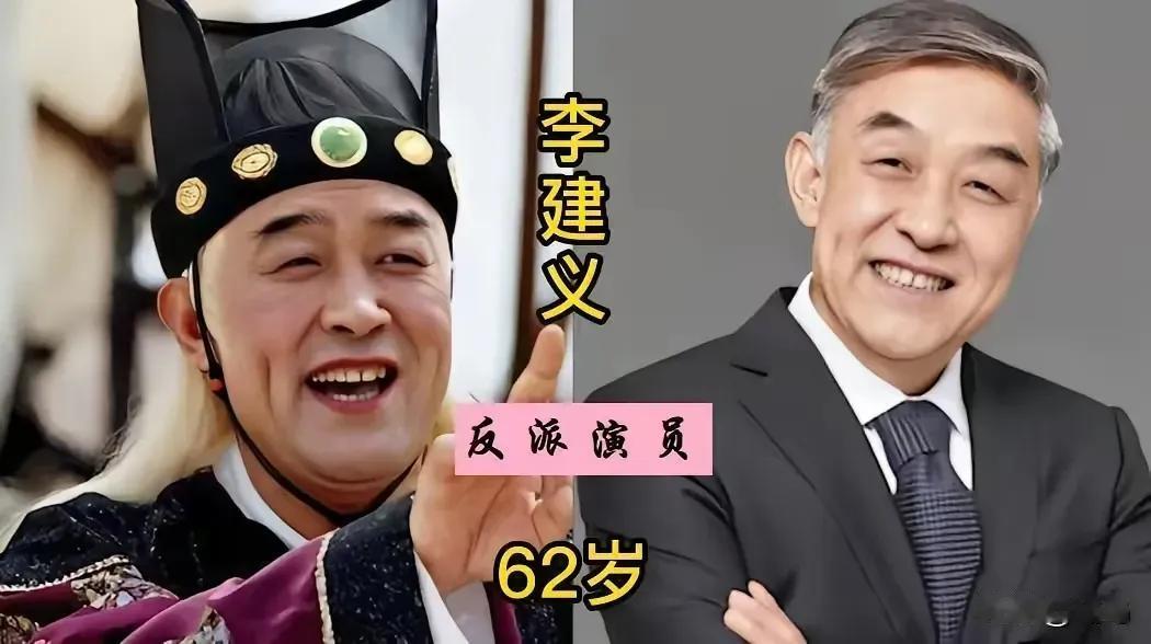 他们在影视作品中都有着经典的反面角色，让人见之难忘，这些反派演员过去与现在的对比