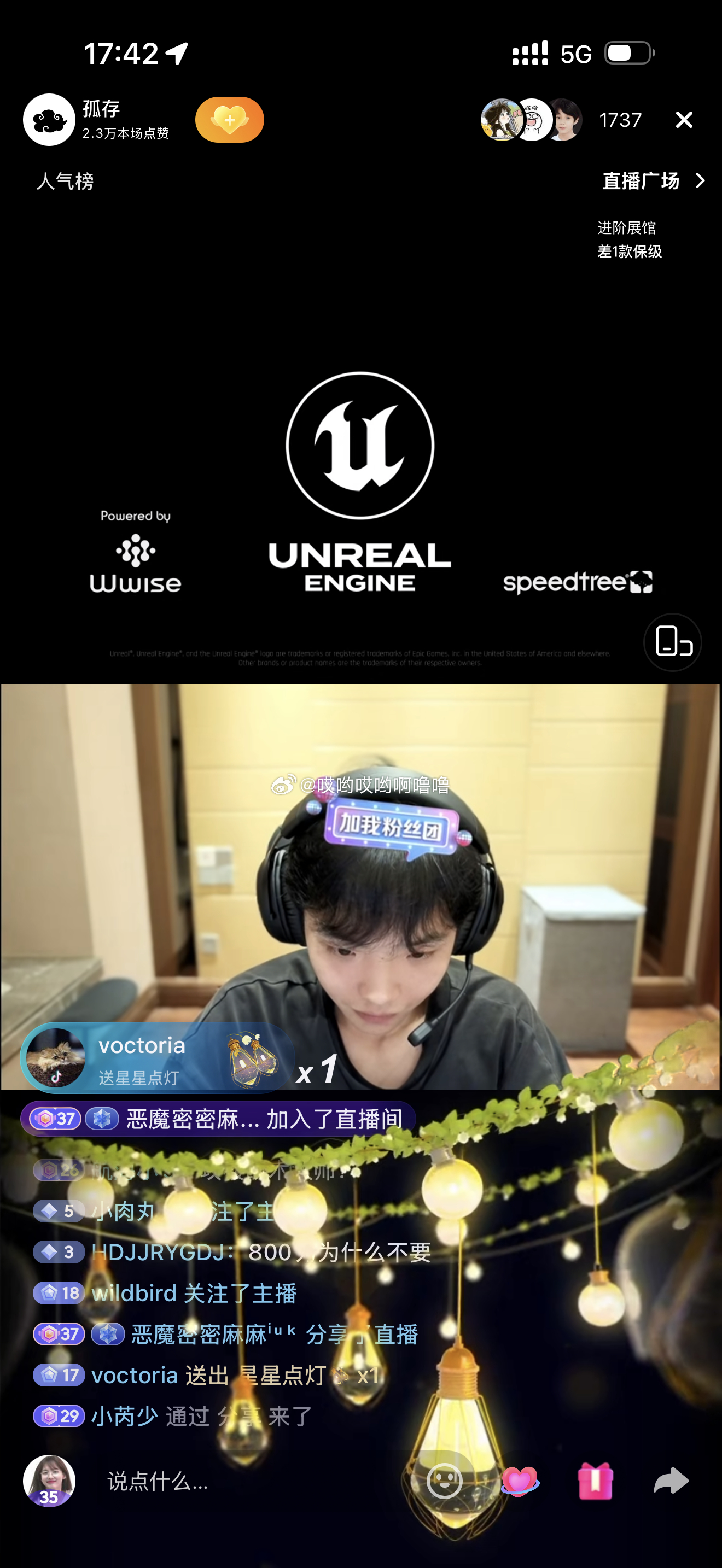 我靠了谁还记得我还看过孤存呢 