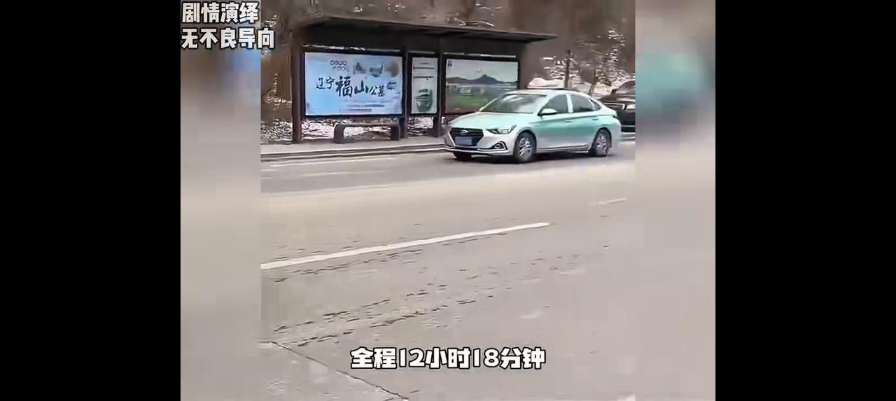 这是导航还是导弹？——
网上视频：男人开车，开导航。“不要让别人知道我们去哪，这