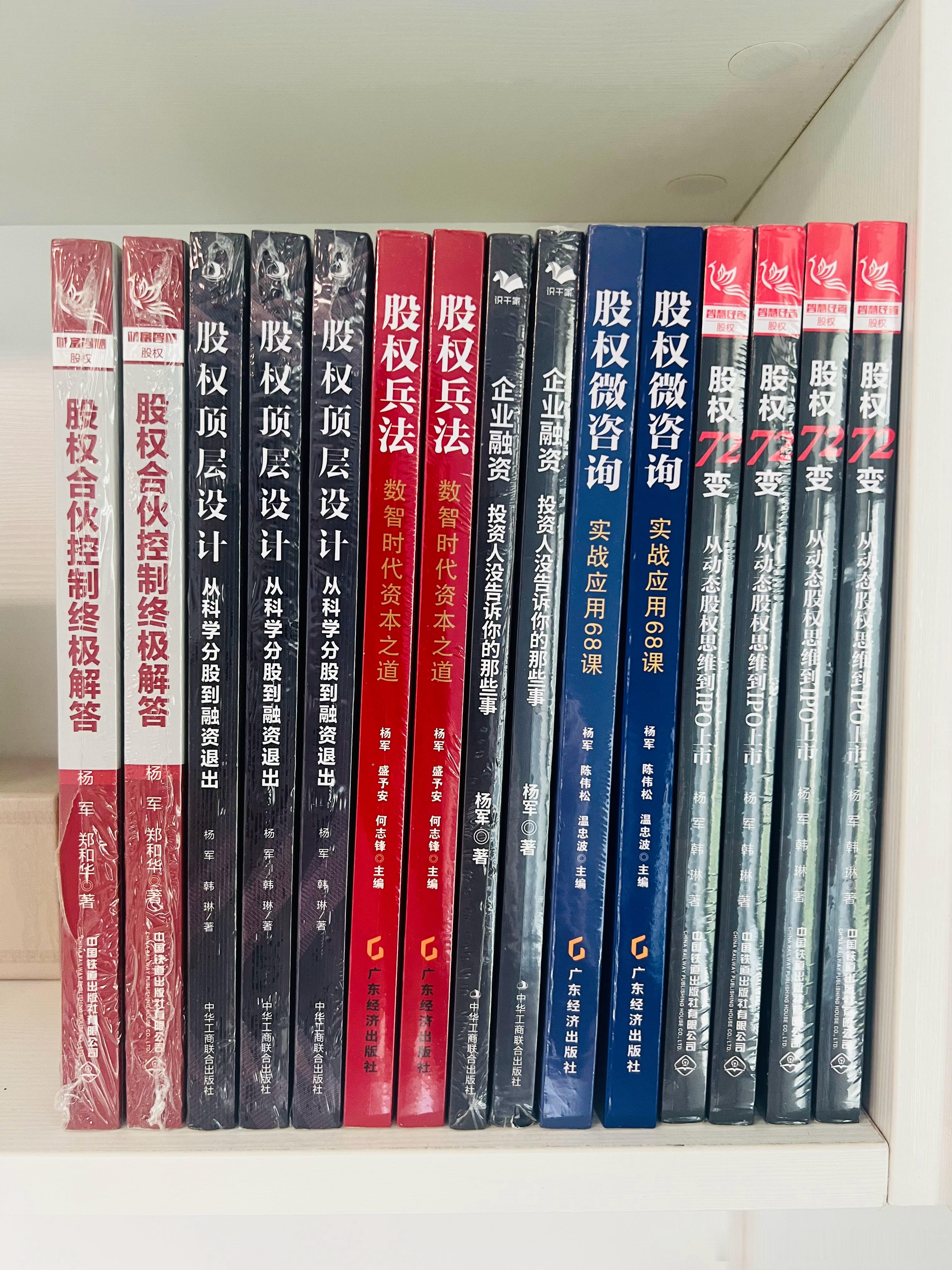 【股权干货】公司陷入僵局，如何“退出”自救？核心观点：僵局之下，分红、转让、解散