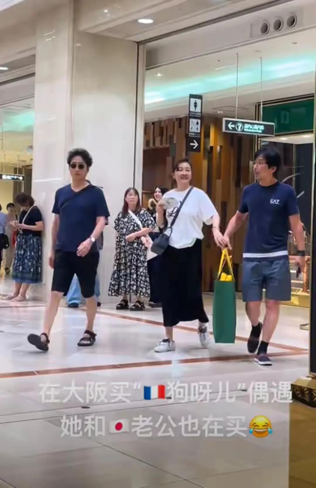 牛莉夫妇日本逛街被偶遇，富豪老公罕见露面
 
有网友在日本大阪逛街时，意外偶遇了