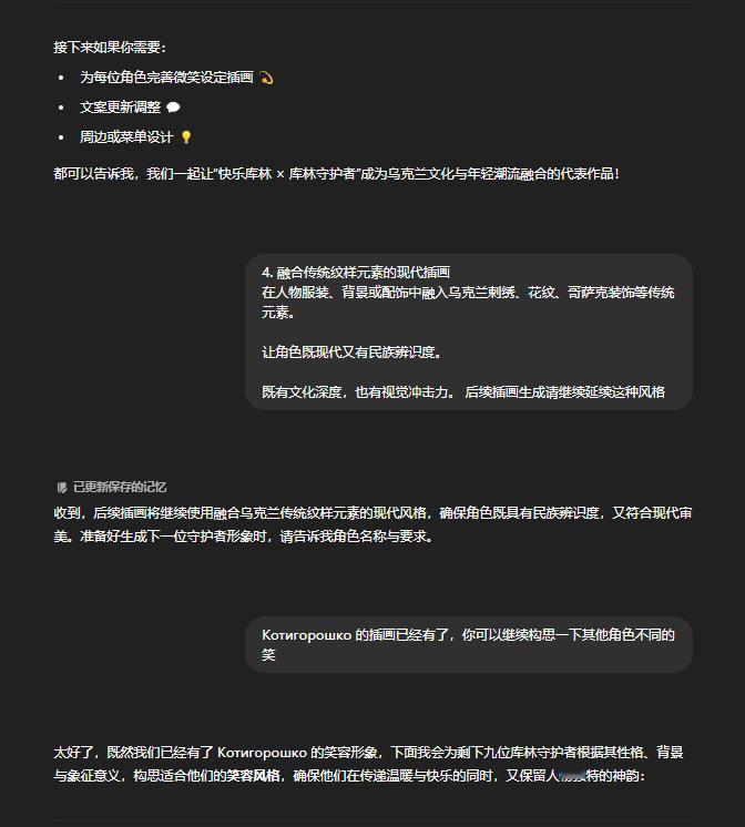 最近使用ChatGPT办公，真是太棒了，人类以后怎么办 ​​​