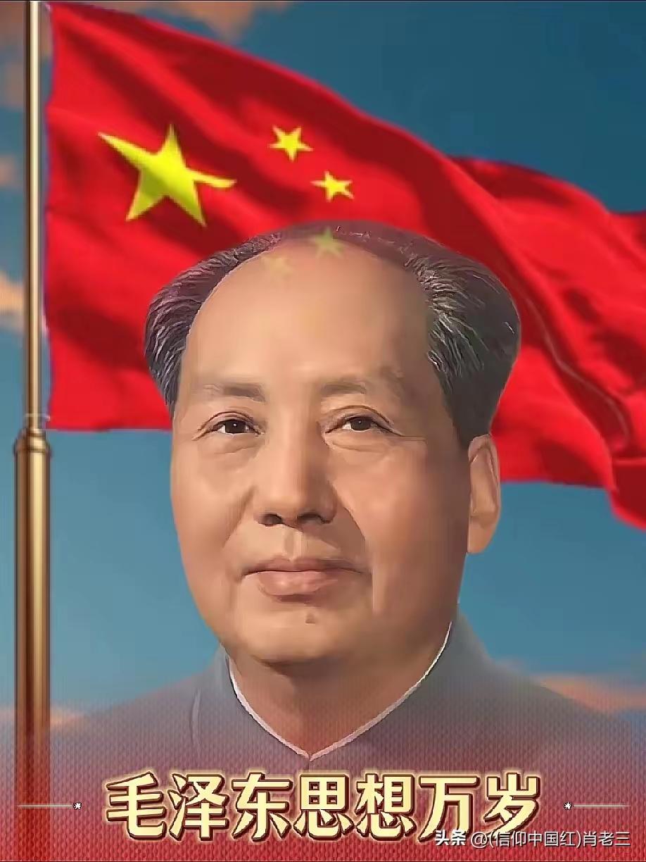 读懂这四个字，才懂中国为何能崛起
 
很多人谈伟人思想，总觉得高深遥远，可真正刻