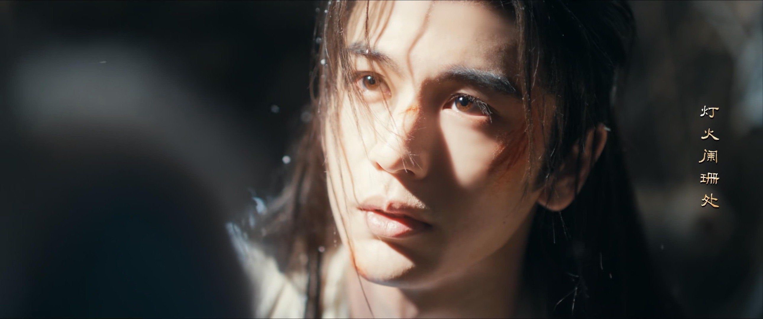 手搓张凌赫人生镜头 别的先不说 逐玉 这质感真的绝了！曾庆杰镜头美学拉满，把张凌