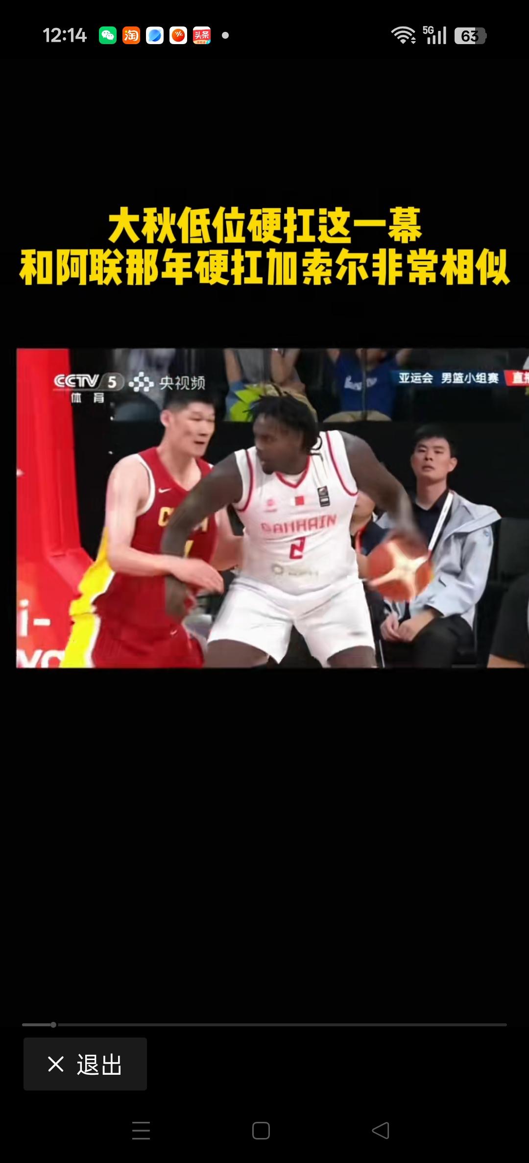 中国男篮内线长城，姚明，王治郅，易建联，现在交给了胡金秋，那么胡金秋之后又会是谁