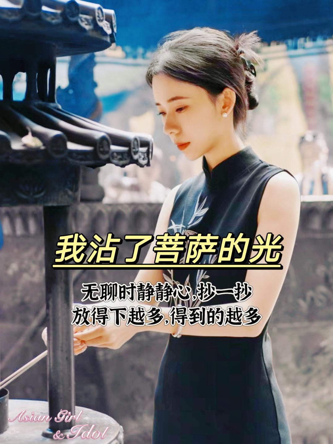 写的过程是一个调心的过程，不在于字是否好看，诚心书写，贵在恭敬和坚持。...
