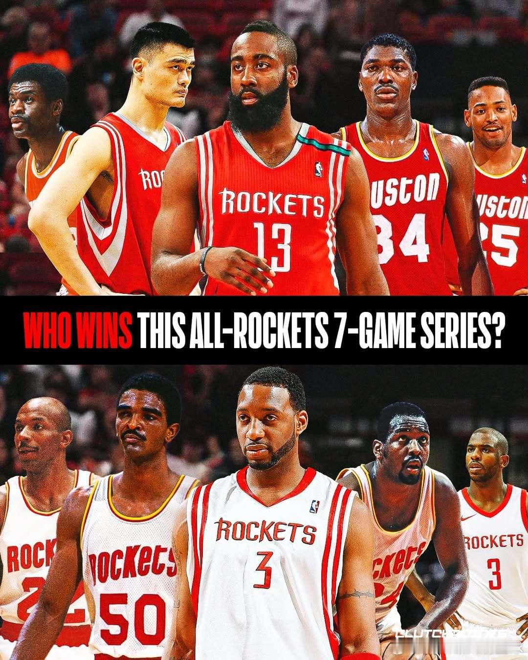 休斯顿火箭🚀两大梦之队，谁能赢下抢七大战，问鼎关键之城🏆 我们汇聚了火箭队史