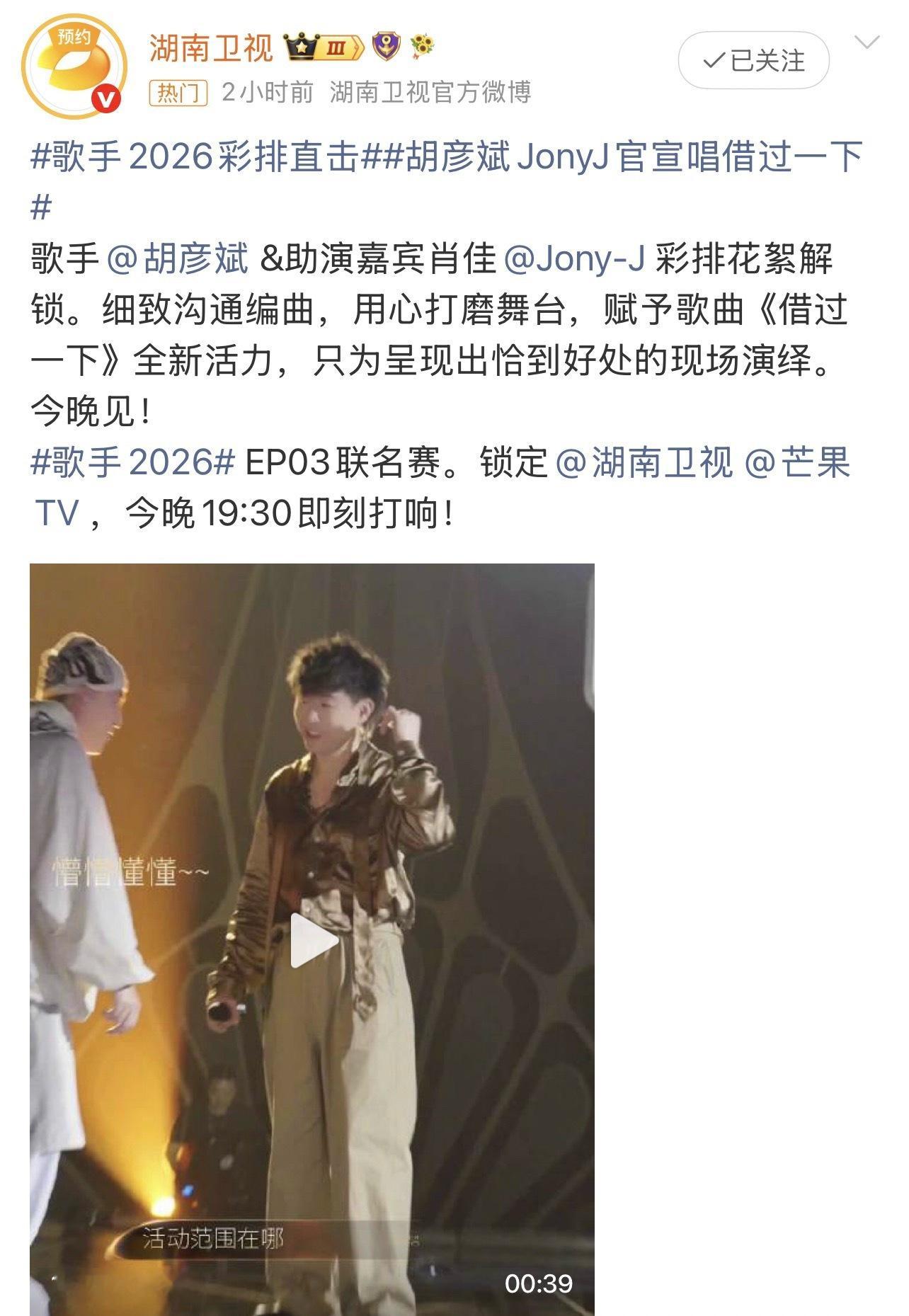 音乐缘计划番外篇