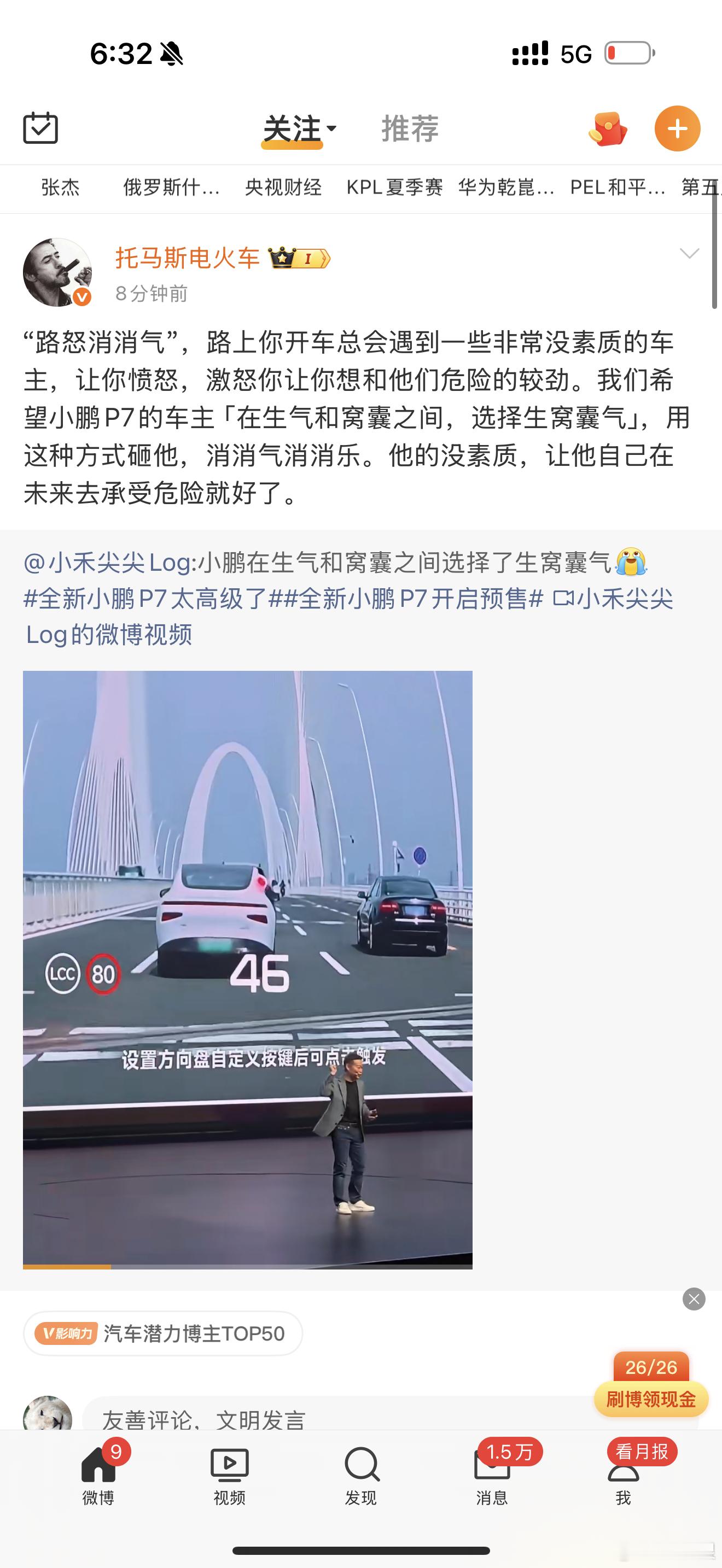 这个功能我感觉意思不大，因为它是一种“阿Q精神”：被不道德甚至违法的行为损害后自