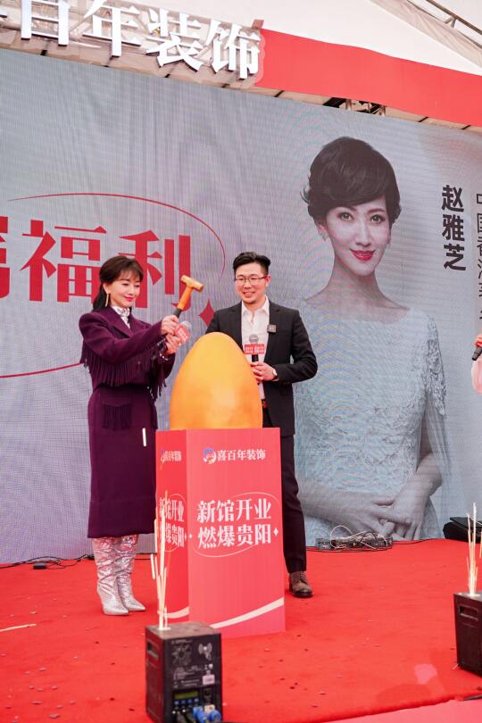 赵雅芝白娘子来贵阳了！啊啊啊太激动了！！！