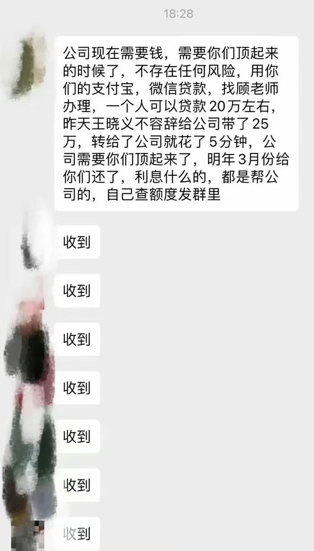 幻视俺们山西的美特好，欠了50多个亿 