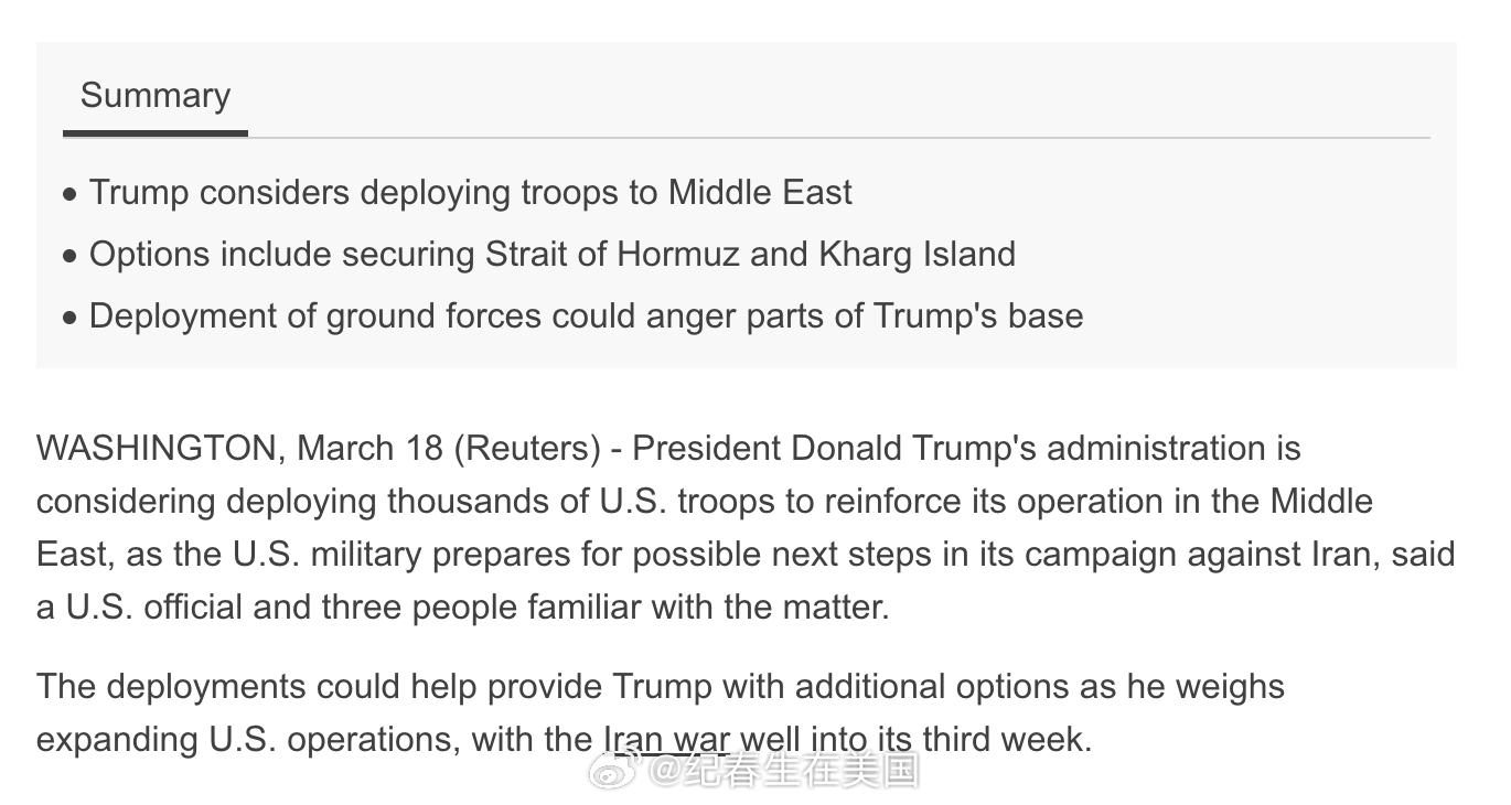 路透社：川普正在考虑向中东部署数千名额外部队，与此同时军方正在为伊朗战争可能进入