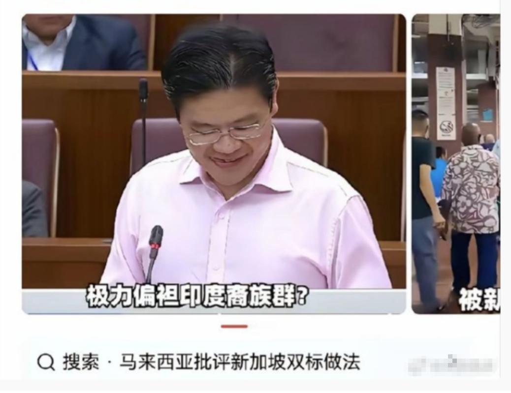 新加坡禁止网络批评印度，要求各大网络平台在24小时内屏蔽针对印度人的不良言论，否