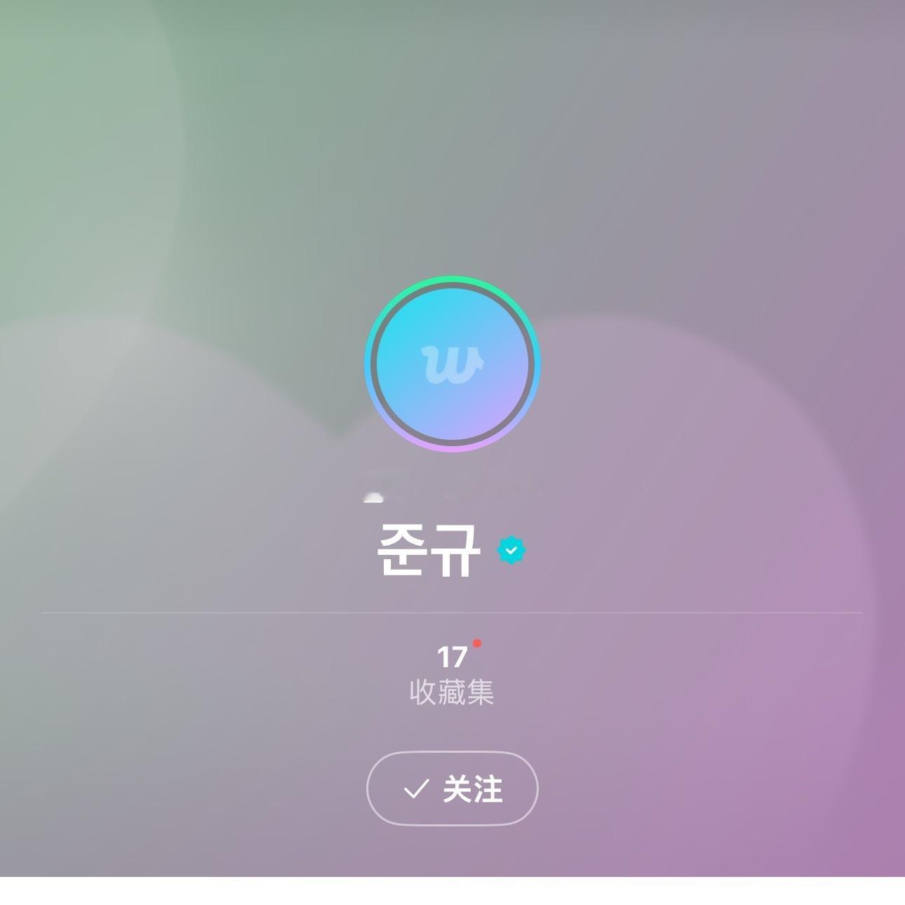 干什么看到公告都没感觉 看到窝馒的手写信和消失的头像我是真的要哭了 