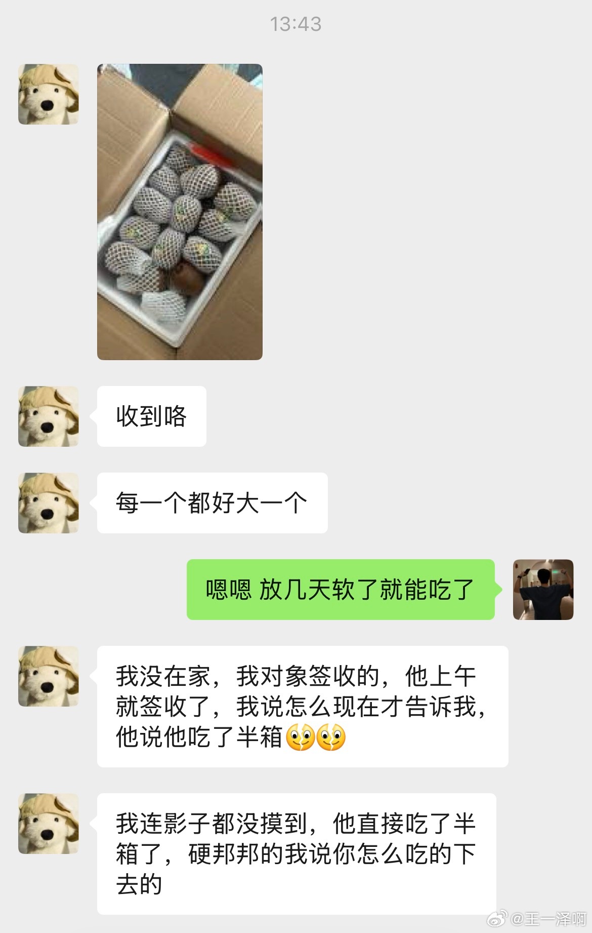 甜甜的恋爱磕到了 ​​​