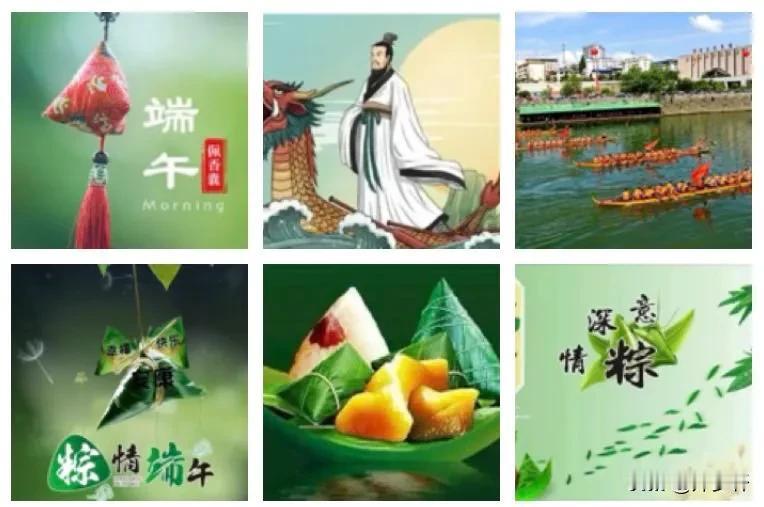 【桂殿秋·端午序曲】
文/风鸽（张晓峰）
一
包粽子，赛龙舟，端阳又近水盈沟。
