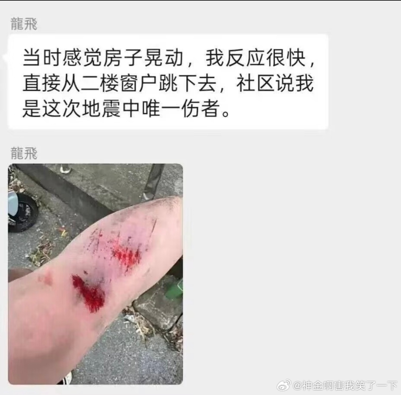 6556有时候反应快也不行呀 