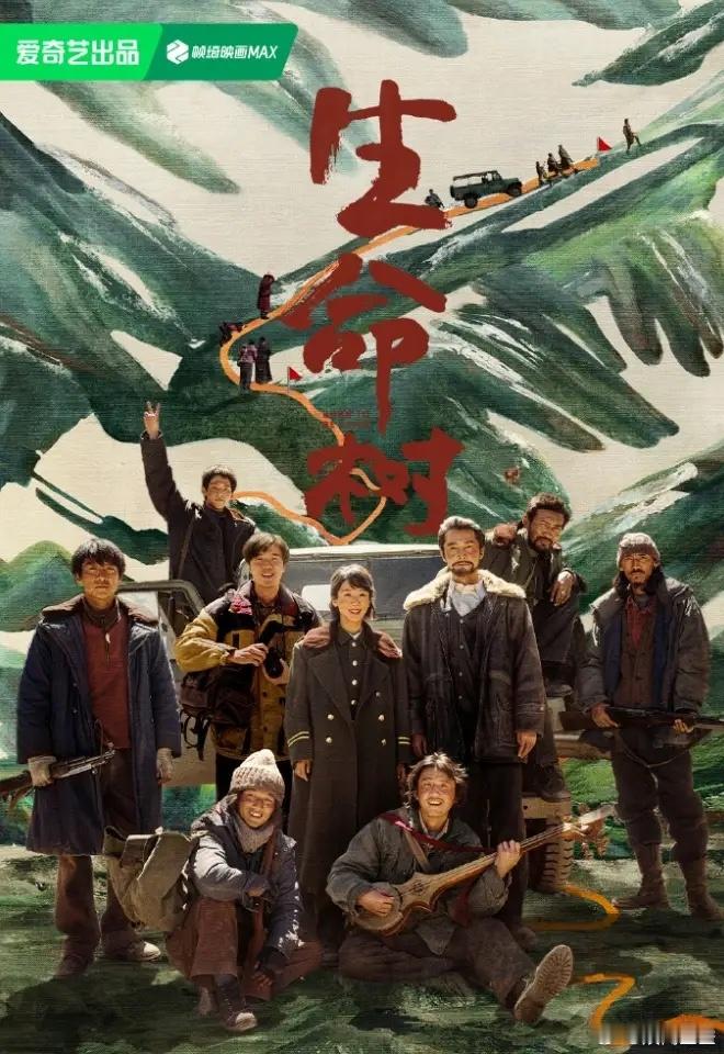 杨紫《生命树》进入宣传期《生命树》应该也快定档了，宣传期还挺长的，现在已经开始宣