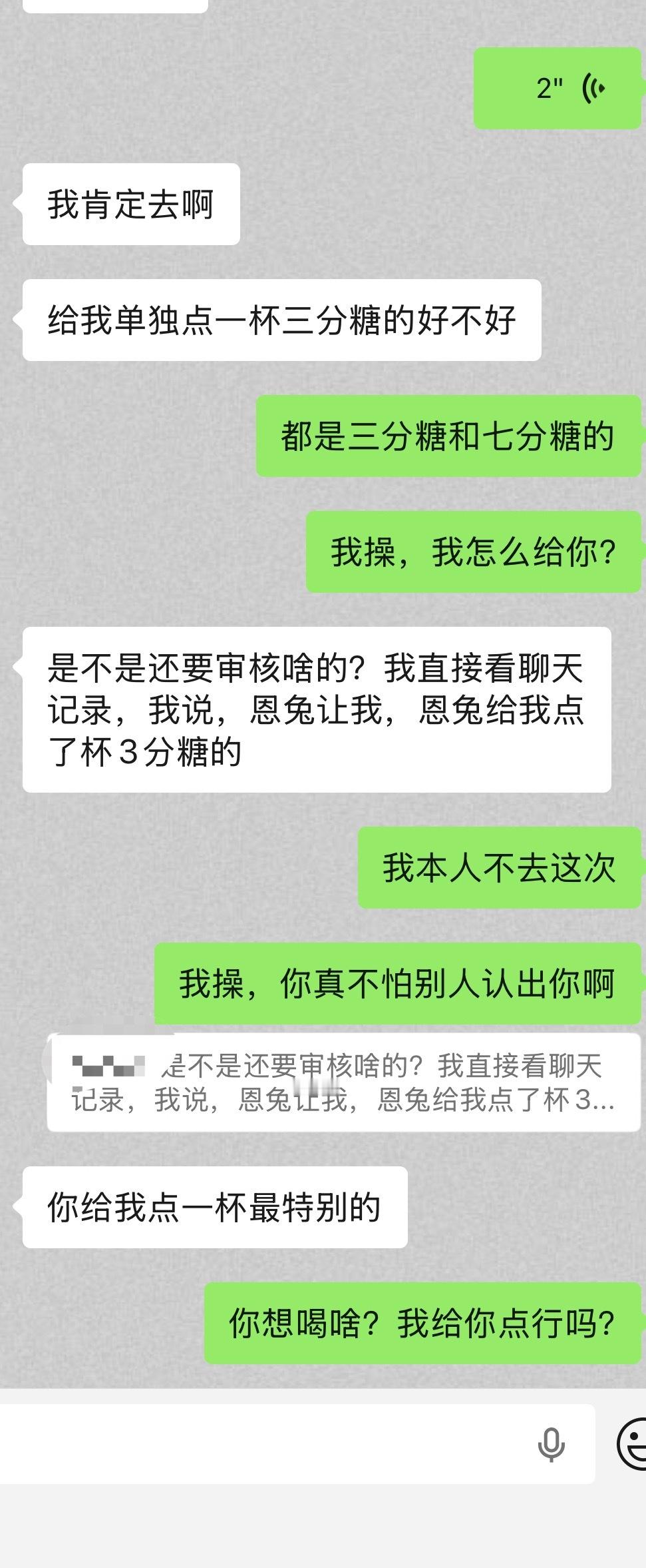 我没见过这么理直气壮的人 