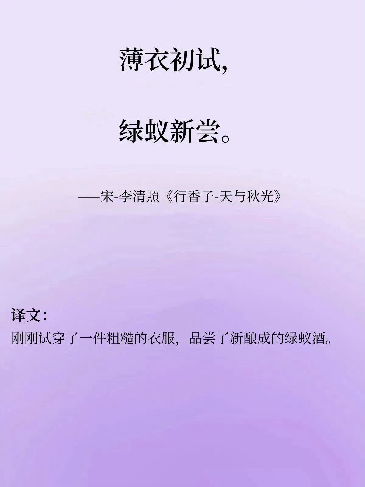 美到窒息的八字短句 