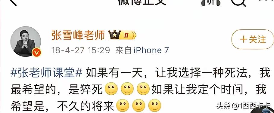 突然发现
语言是有能量的
口不能毫无遮拦
对天地还是要有敬畏之心[祈祷]