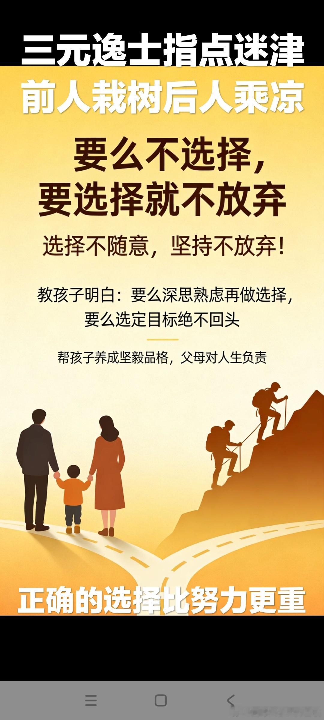 先行动，再优化先行动，再优化。很多事情不是一开始就能想明白，而是在真正做起来之后