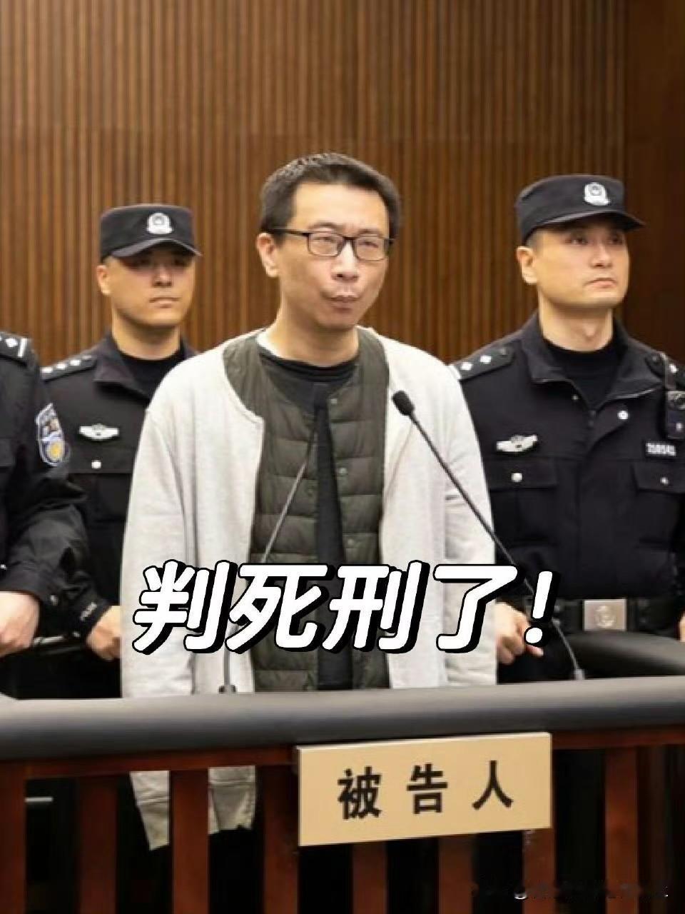 正义，虽迟但到！让他多活了几年，性质太恶劣了，剥夺别人生命不认罪，还各种想办法逃