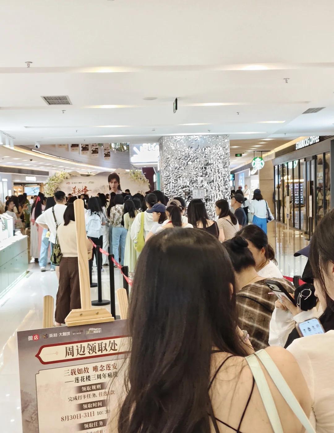 莲花楼痛楼
莲花楼三周年痛楼 来解放碑遇见李莲花痛楼 解放碑大融城 见重新认识的