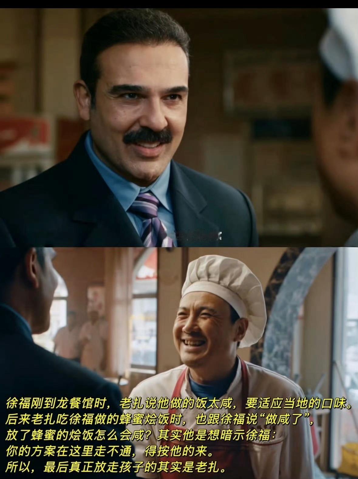 文牧野的戏没有演员只有角色🌿素人身上原生质朴感，和专业演员的沉淀融合，故事的真