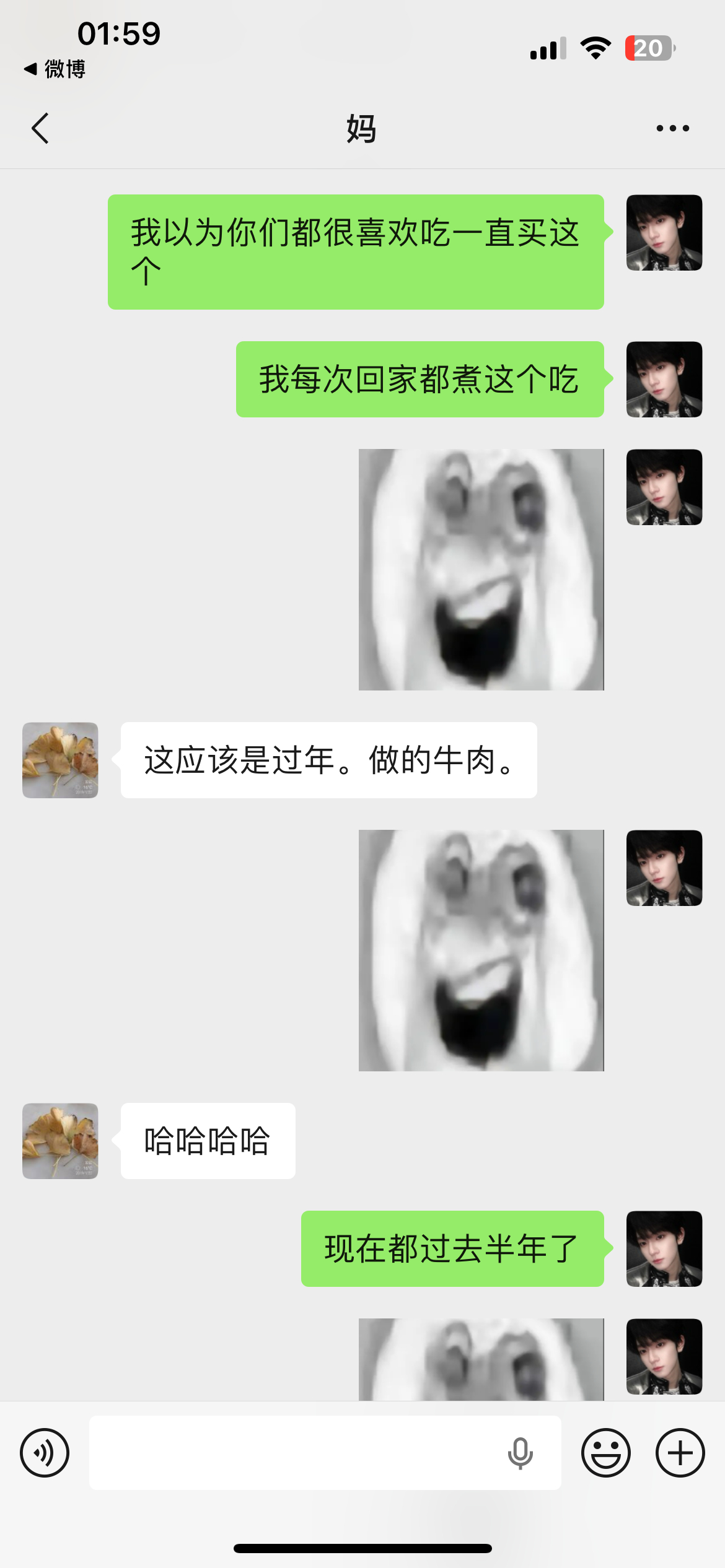 我到底吃了多少冻肉。我的法克。