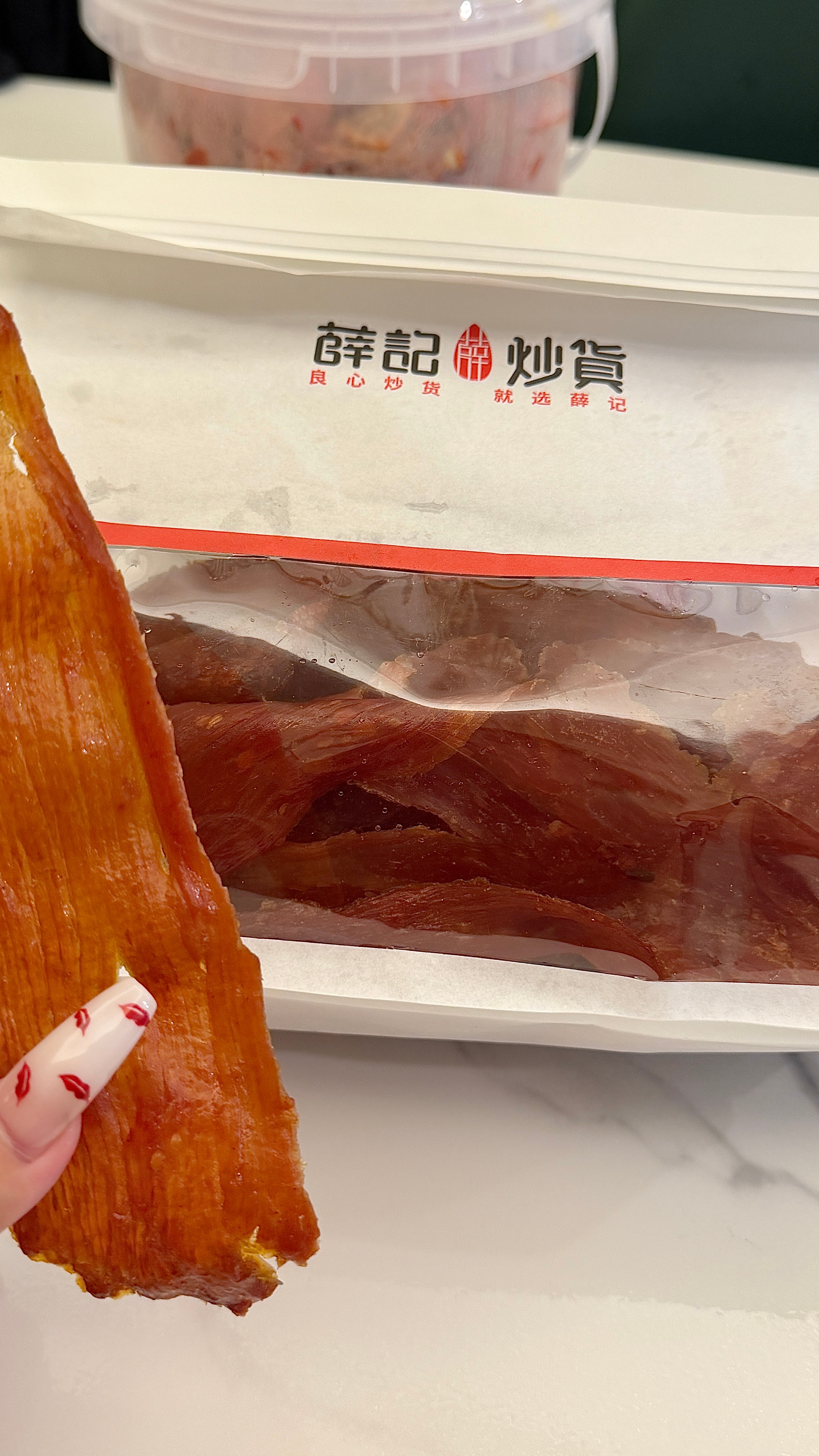 薛记炒货的猪肉脯除了贵我找不出缺点 