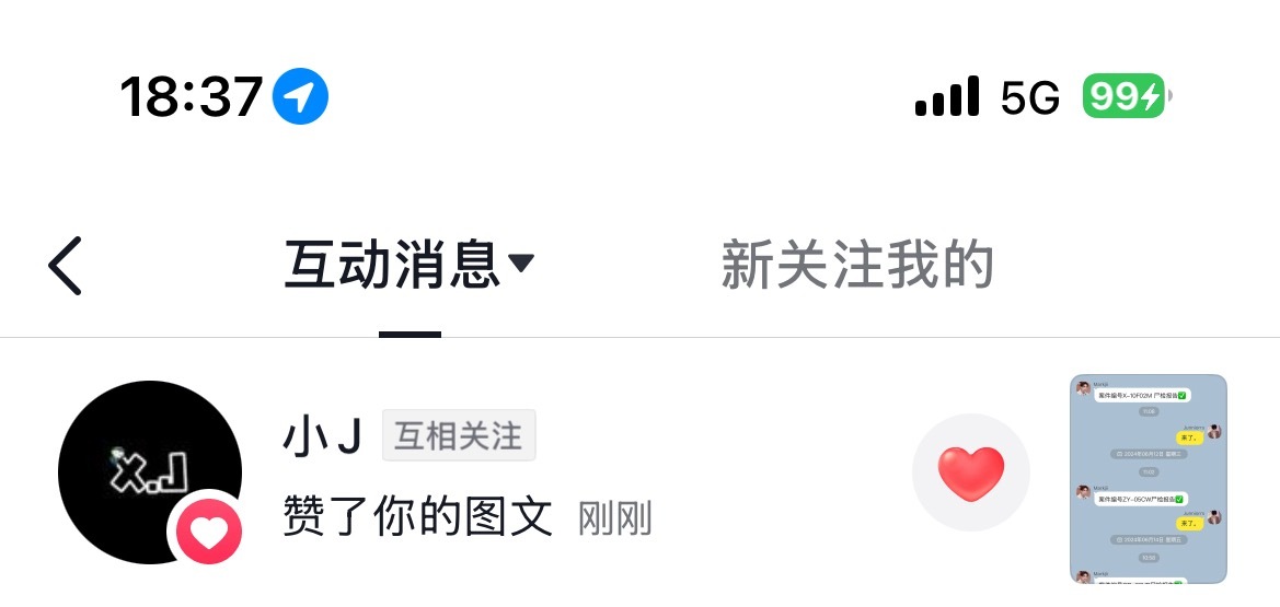咱们juma⭕没有不知道小J老师的吧！她剪辑的视频太好看了！！！我要为此发一条v