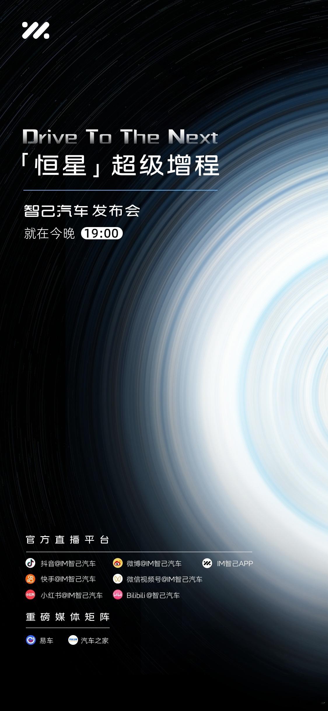 7月智己交付7027台，L6与LS6也分别拿下了「20万以上中大型纯电轿车TOP