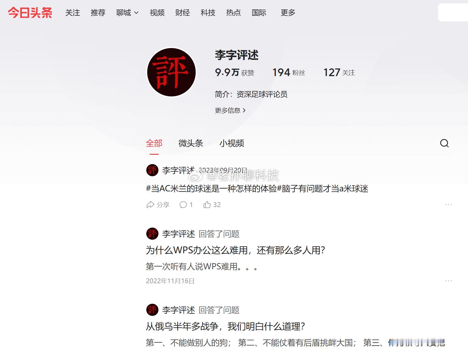 我想问一下，这种情况下是否涉嫌已经违反交通法？两个小时开智驾的时候，吃零食，看电