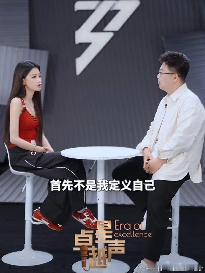 孙怡说只想做当下最好的自己 乘风2026 跌倒过后快速自愈，永远带着勇气奔赴下一