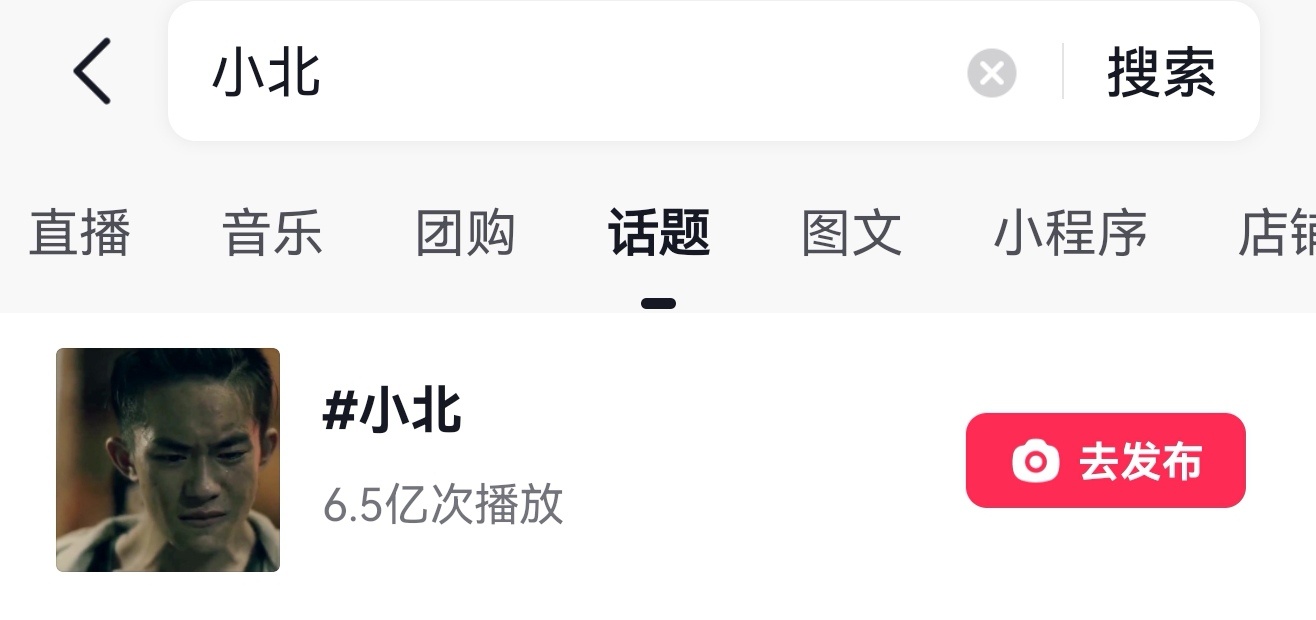 易烊千玺四字 易烊千玺 yyqx 四字弟弟 千千宇宙5个破亿电影角色🈶老刘家是