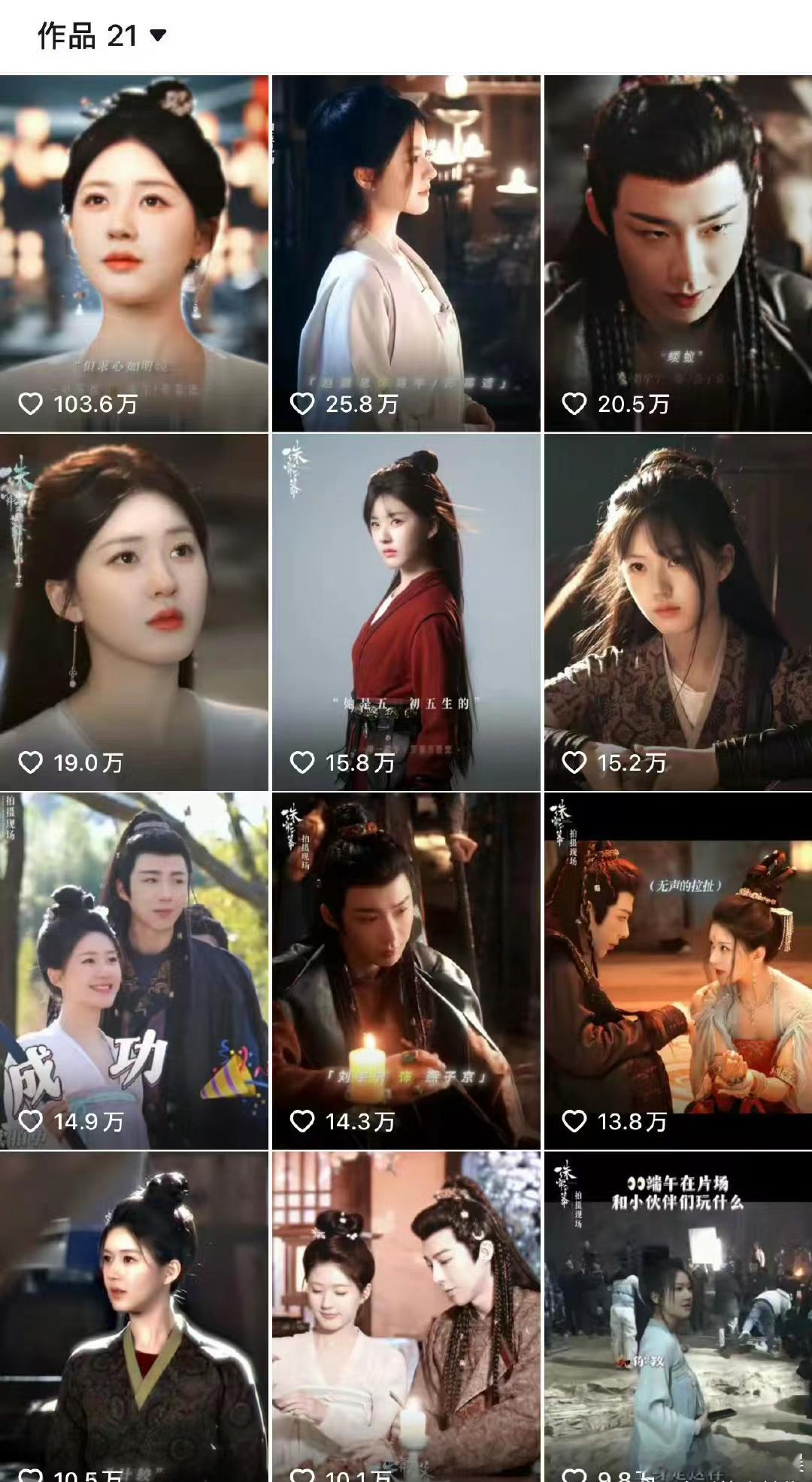 现在看来是不是赵露思的新剧没有虞书欣的新剧热度高？ ​​​