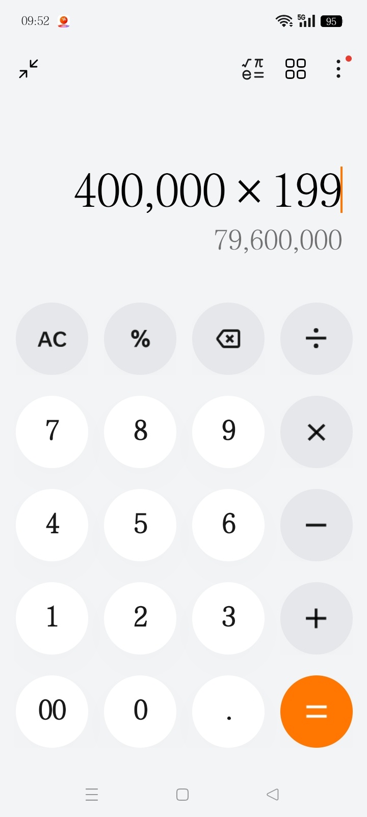 高会停停停你是说光高会上位圈都有花这么多钱？好想像时代峰峻一样赚钱啊 