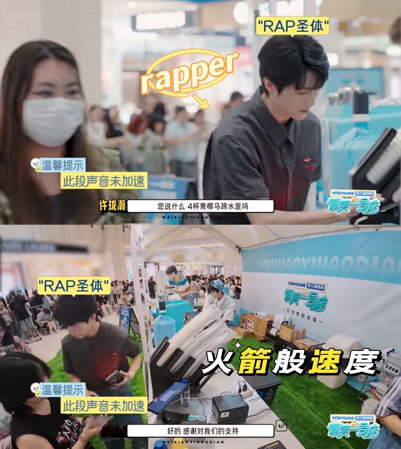 让rapper当收银员的简直是天才不得不说，让rapper当收银员是天才之举。算