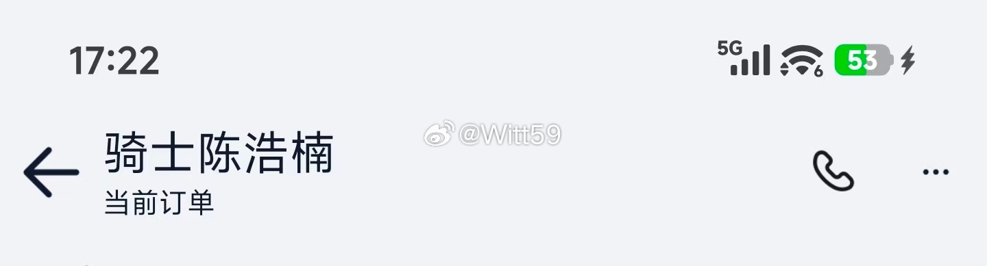 好家伙，铜锣湾扛把子给我送外卖 