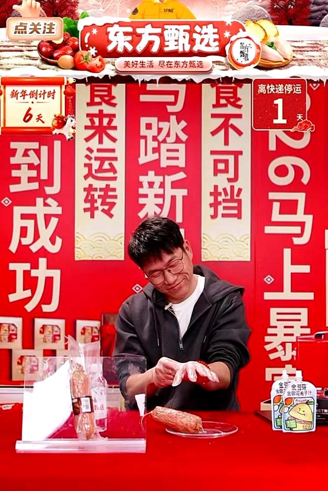 东方甄选主播大琪，对着AI讨论几点播能火，这比辛酸更可怕。
 

618那场直播