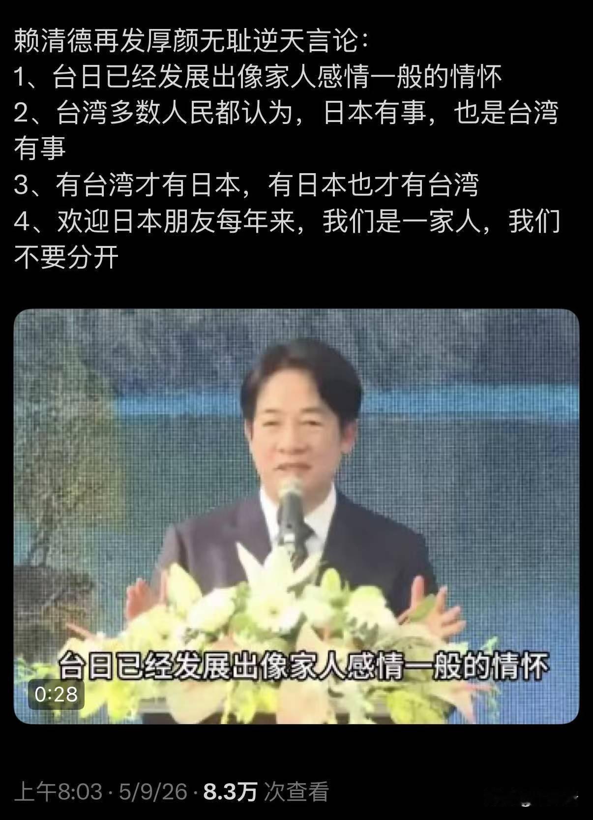 小赖子竟然能说出这话来？
行吧，我们说他说的都对。也许事实就是那个样子？
那么解