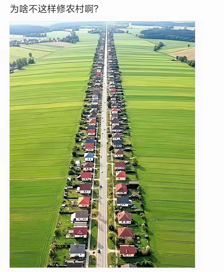 美国的乡村和中国的乡村，哪个好呢？ 