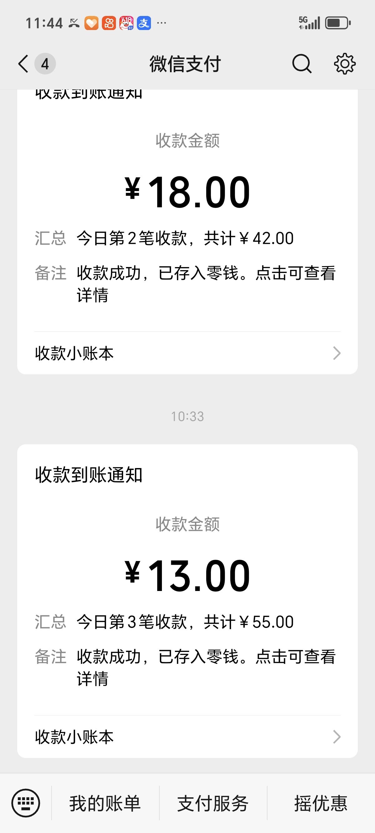 只要有脑子，挣点小钱还是挺容易的，早晨去体育场跑步，看到很多热气球下边都是飘带，