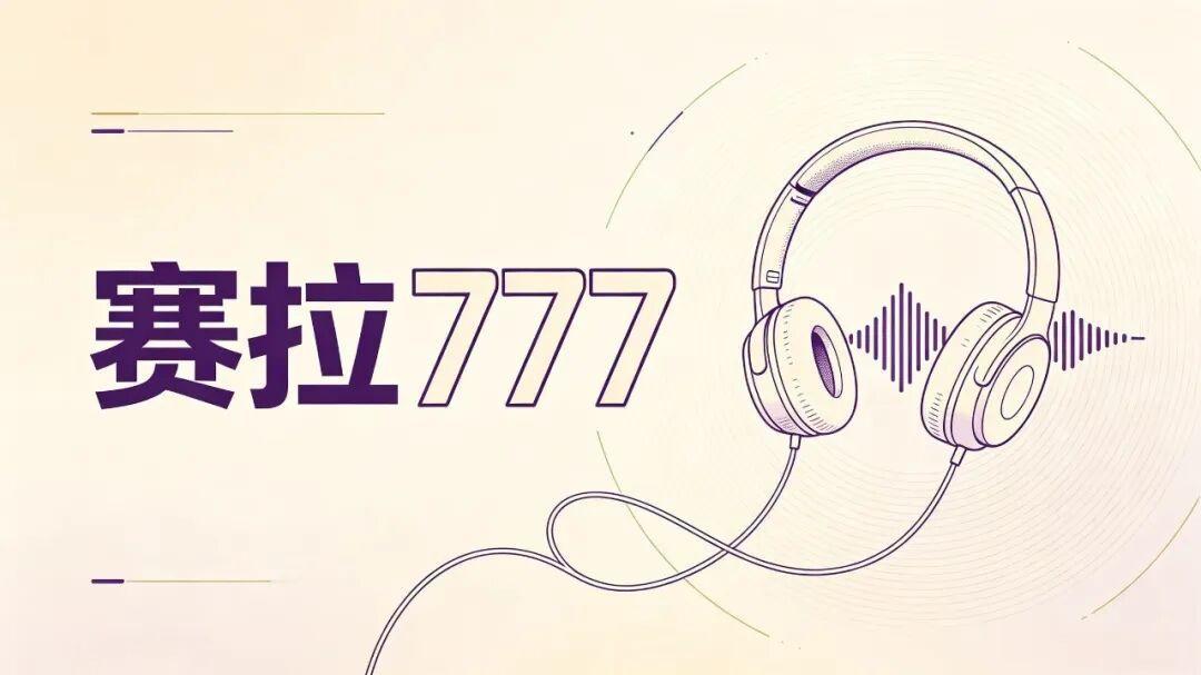 孙-重建1
 小女孩放学垂着头回到家里，一整天都闷闷不乐。妈妈看见她低落的样子，
