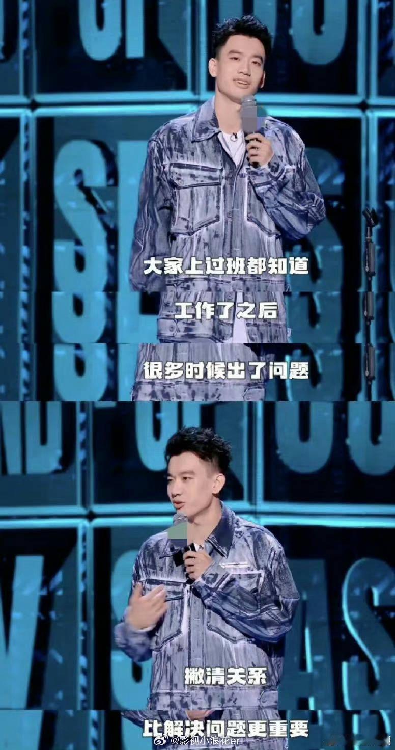 #庞博说自己混出头了##庞博也是好起来了#庞博说自己“混出头了”，这都是努力的回