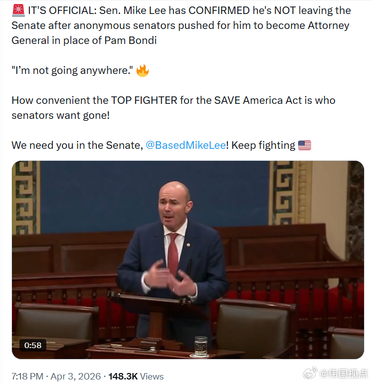 参议员迈克·李已确认，他不会离开参议院。此前有匿名参议员推动让他接替帕姆·邦迪出