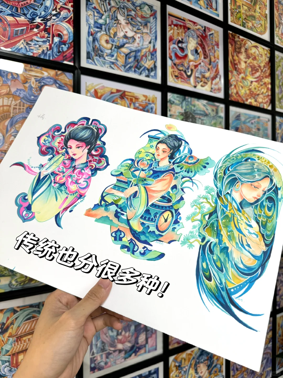 传统也有很多种？高分你得掌握…