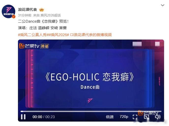 安崎庄法恋我癖等不及看安崎和庄法的二公了，强强联手，暗黑风《恋我癖》肯定帅炸！安