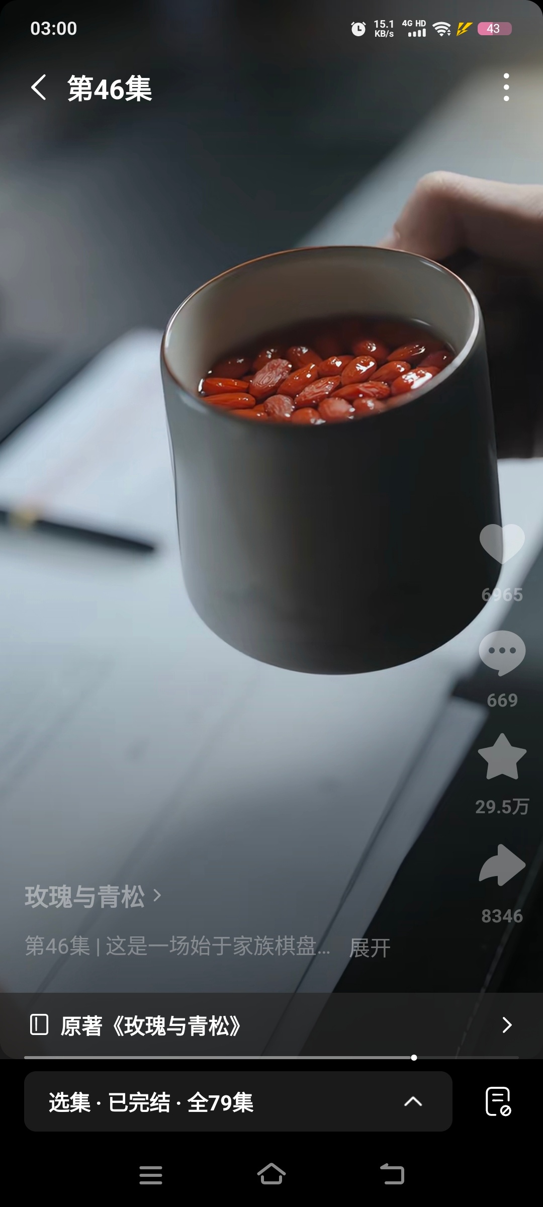 盖子一开 满满一杯 给我笑发财了我真不行了 